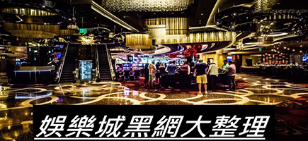 TOP988娛樂城-百家樂密技！在百家樂賺錢的7個秘訣大公開！